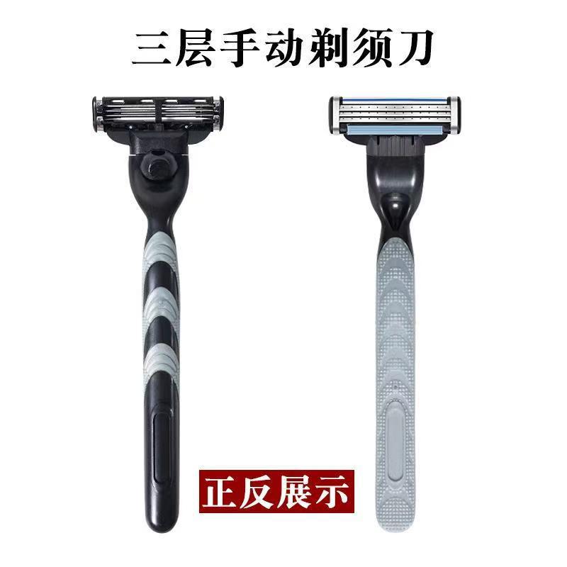 Blade, universal razor, (Cross-border trading)
