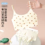 少女女童新款无痕内衣
