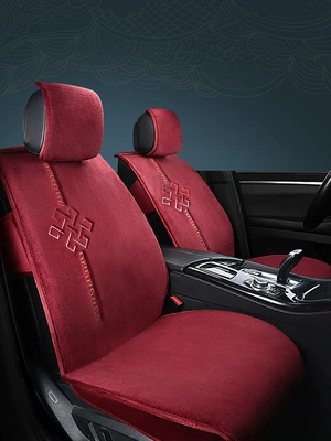New car seat cushion winter Wool pad