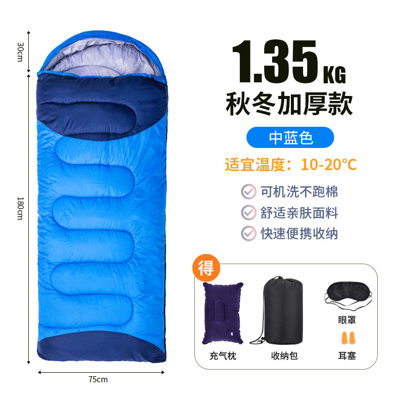 1.35kg 미디엄 블루 [20세에게 적합 ℃ 】 무료 4종 세트