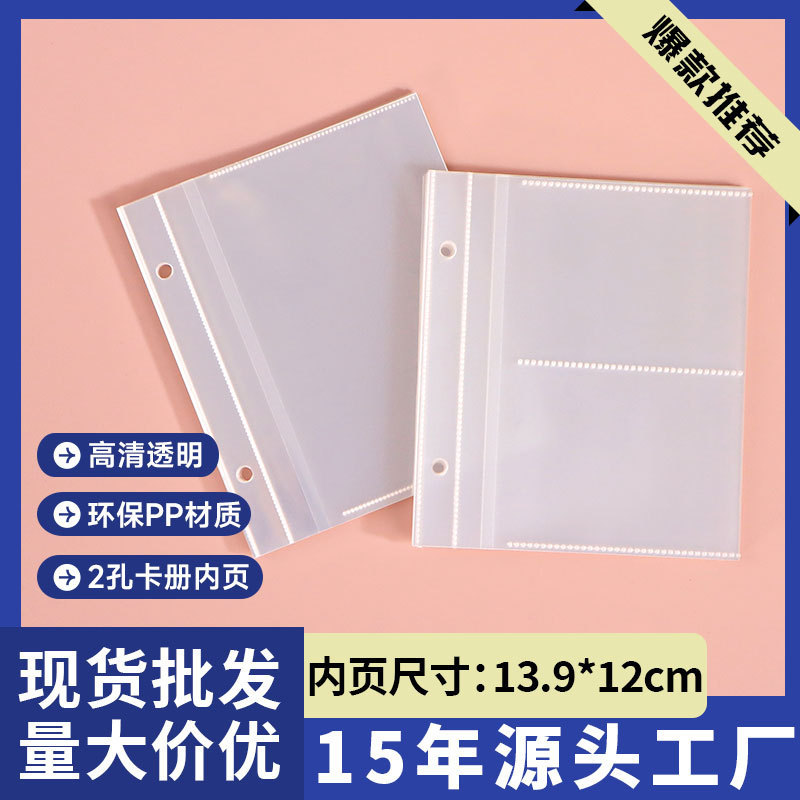 Polaroid Photo Album Inner Page Bag, One Grid, Two Grids, 3inch 5inch High-Transparency Card Pages, Fuji Photo Paper Single-Sided Storage