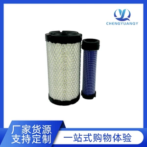 Air Filter Af25550 Sa16056 Is Suitable for Agricultural Machinery Engineering Machinery Bulldozer