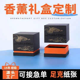 其他礼品包装;首饰包装;纸盒