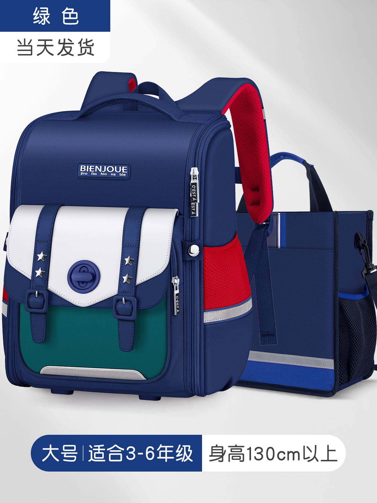 2024 nuevas mochilas escolares para niñas y niños de gran capacidad para estudiantes de primaria