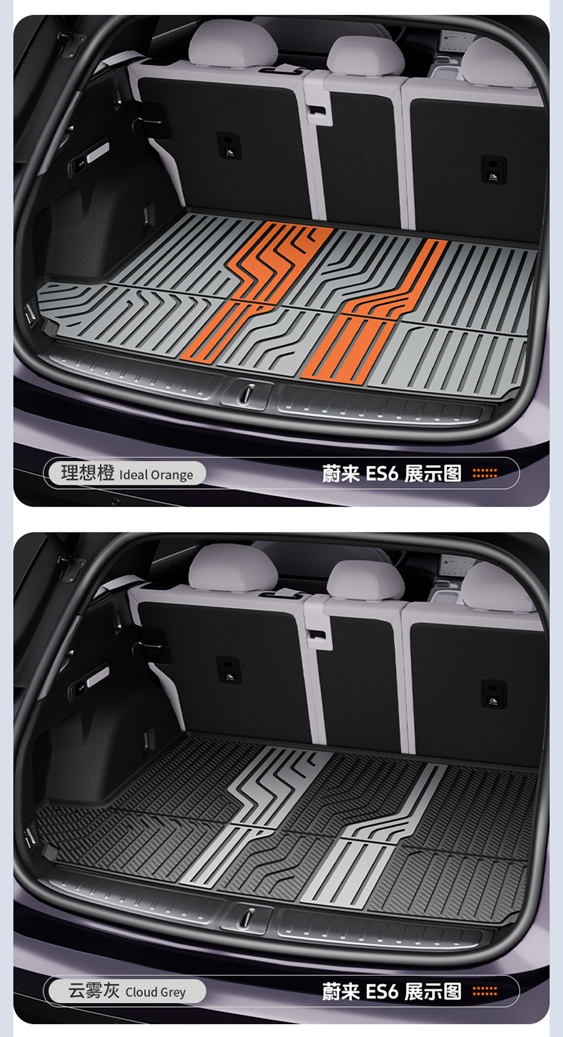 Suitable for Nio Es8 Es6 Ec6 Et5 Et9 Es9 Special Vehicles, Colorful Tpe Car Trunk Mat