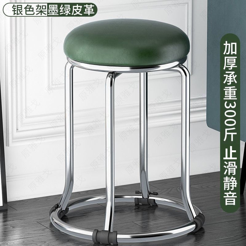 鉄筋スツール、丸いスツール、家庭用靴交換スツール、軽くて豪華でシンプルなインターネットセレブのダイニングテーブル、背の高いベンチ、厚くて太い鉄筋スツール|undefined