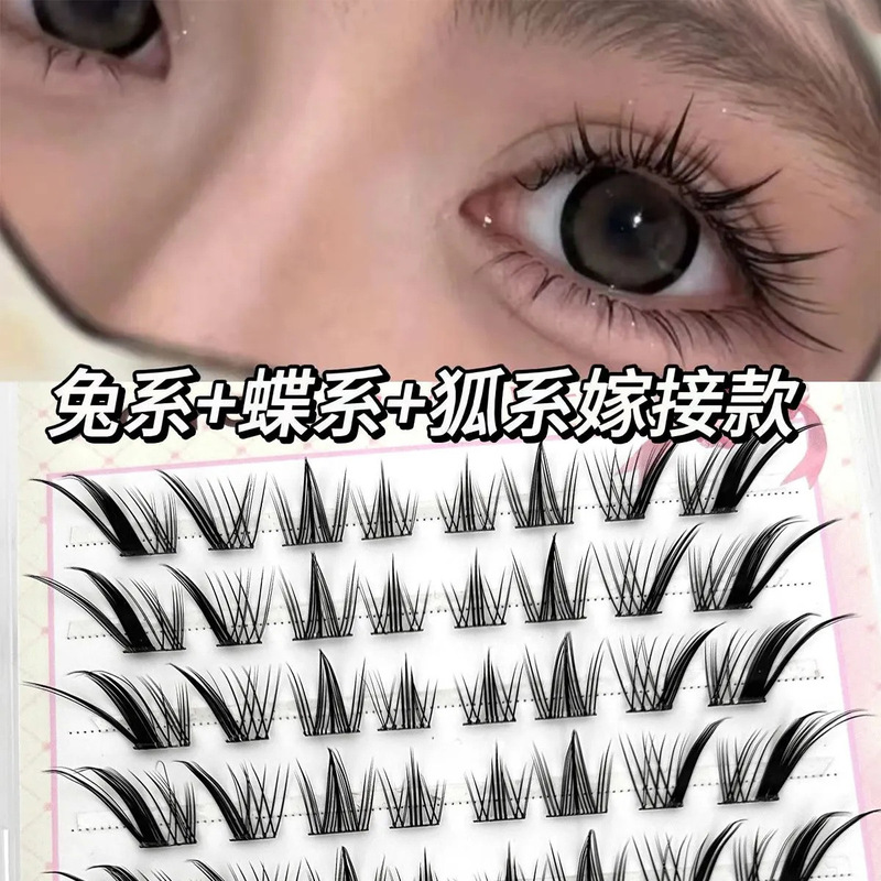 三合一睫毛小天才!圆眼斜飞款免胶假睫毛自然仿真超软欧美拽姐|undefined