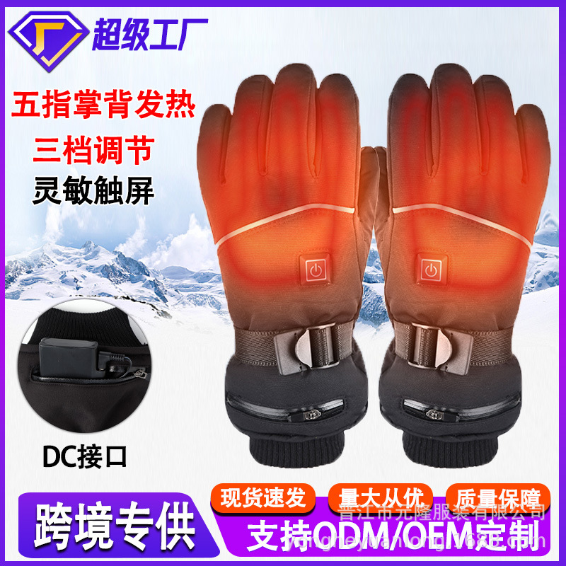 Cross-Border Winter Rechargeable Heated Gloves Constant Temperature Heating Cycling Windproof Thickened Waterproof Warm Touch Screen Gloves