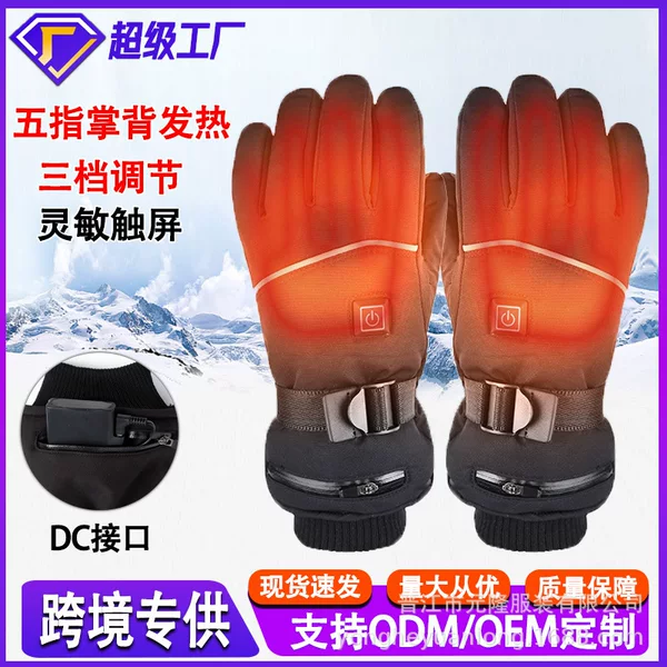 Cross-Border Winter Rechargeable Heated Gloves Constant Temperature Heating Cycling Windproof Thickened Waterproof Warm Touch Screen Gloves