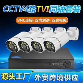 监控摄像机;集成监控系统;云台