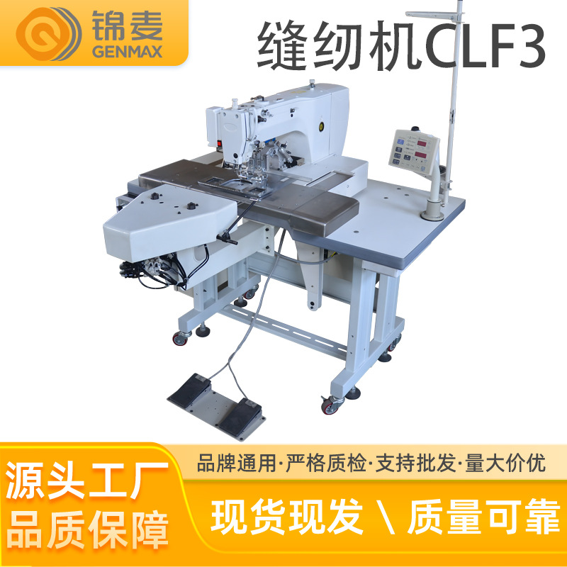 全新被子厚料缝纫机 被子包边机 同步缝纫机 被子包边机CLF3