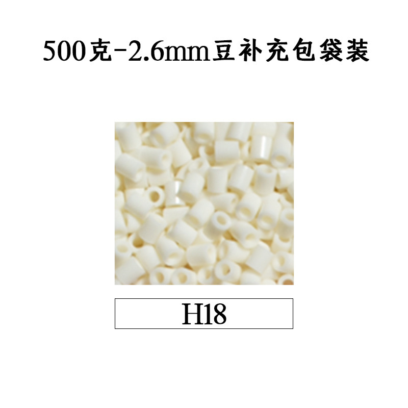 ピンドウメーカー ピンドウ卸売 フルカラーピンドウ 2.6mm 小豆 知育 DIY おもちゃ 500g 補充パック フュージョンピンドウ|undefined
