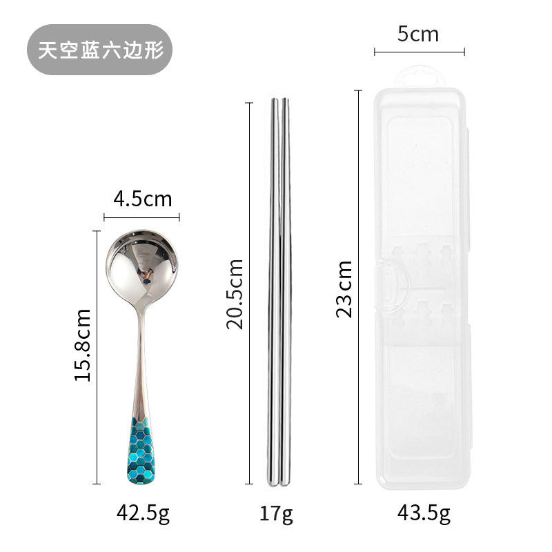 하늘색 숟가락 젓가락 측면 개방 버클 박스