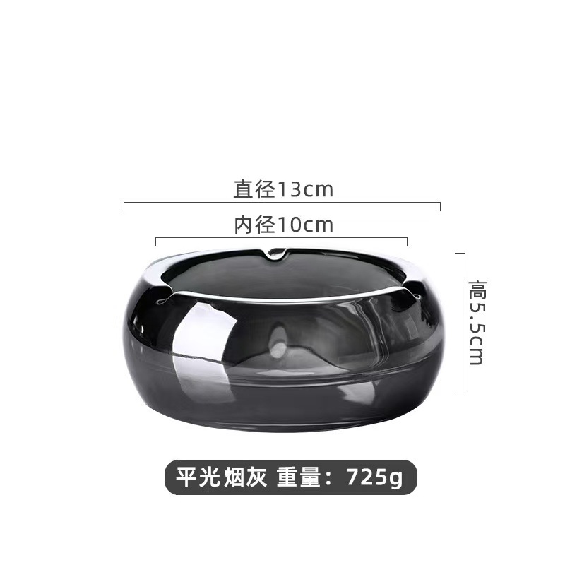 원형 재떨이 스모크 그레이 1개