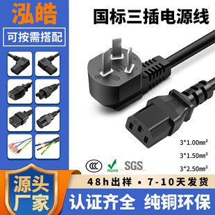 ����3c�����Դ��÷��βֱ�^���^Ʒ��β늟�側��ؙC�錢�C�Դ��
