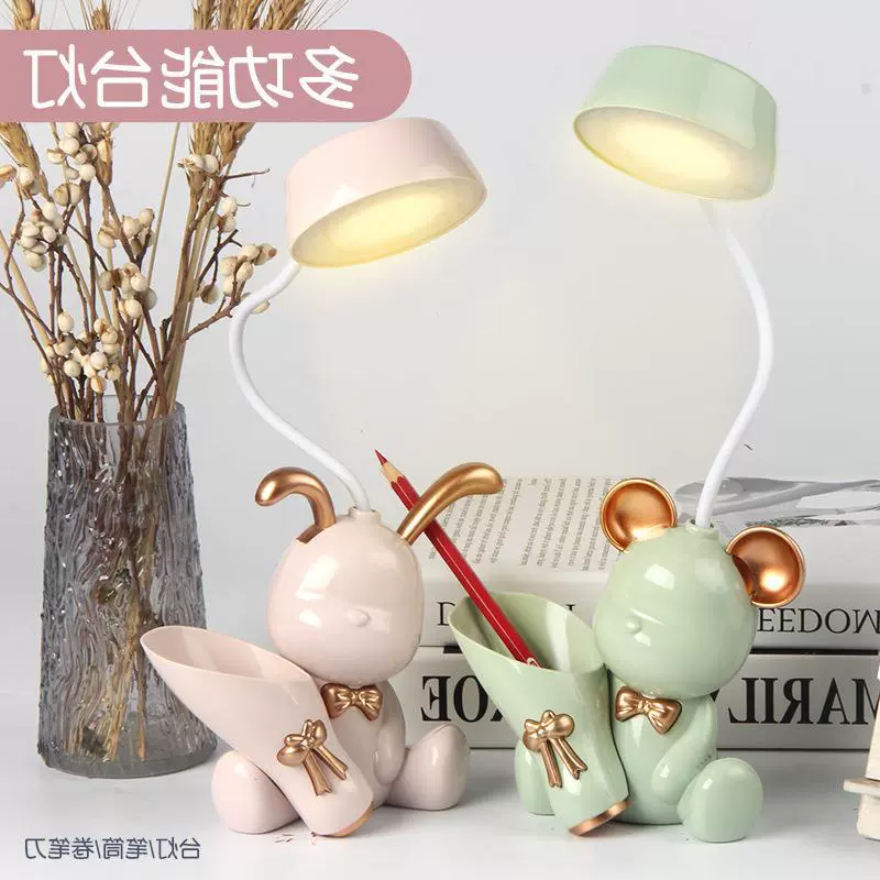 Cartoon cute teaching pens holder charging for elementary school students, table lamp, light strip, sharpener, night light