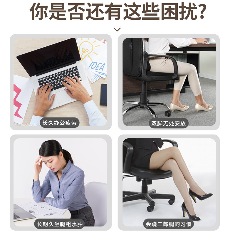 Office Foot Pad Foot Stool Magic Plastic Foot Rest Sofa Leg Booster Under Desk Anti-Slip Foot Stool Foot Placement Pad