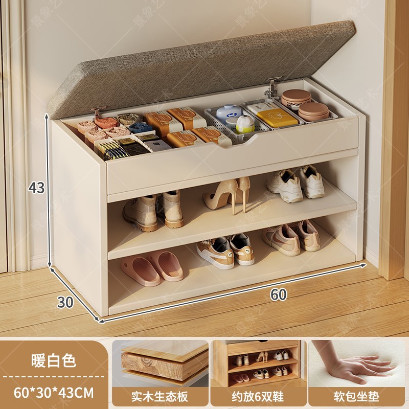 Taburete para cambiador de zapatos, entrada a casa, porche simple de varias capas, almacenamiento de madera maciza a prueba de polvo, taburete para zapatos, estante para zapatos de almacenamiento pequeño