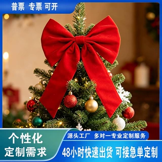 跨境新款大红绒布蝴蝶结圣诞节居家室内装饰窗帘挂件加工定制
