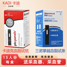 ���Ͽ�Ѫ֬ԇ���z�y���z�y�x�y���xԇ�l��ԽѪ֬ԇ��Ѫ��ԇ��