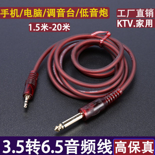 3.5�D6.5���l���֙C��X�Ӽ����������ٹ��B�Ӿ���������D�Ӿ�