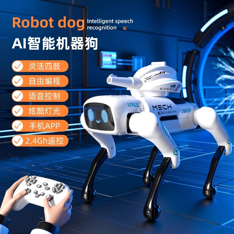 2025新款ai智能机器狗机械电子儿童玩具人工编程电动遥控男孩礼物|undefined