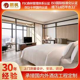 酒店家具用品床椅板床样板间疗养院套房公寓民宿现代家具床柜