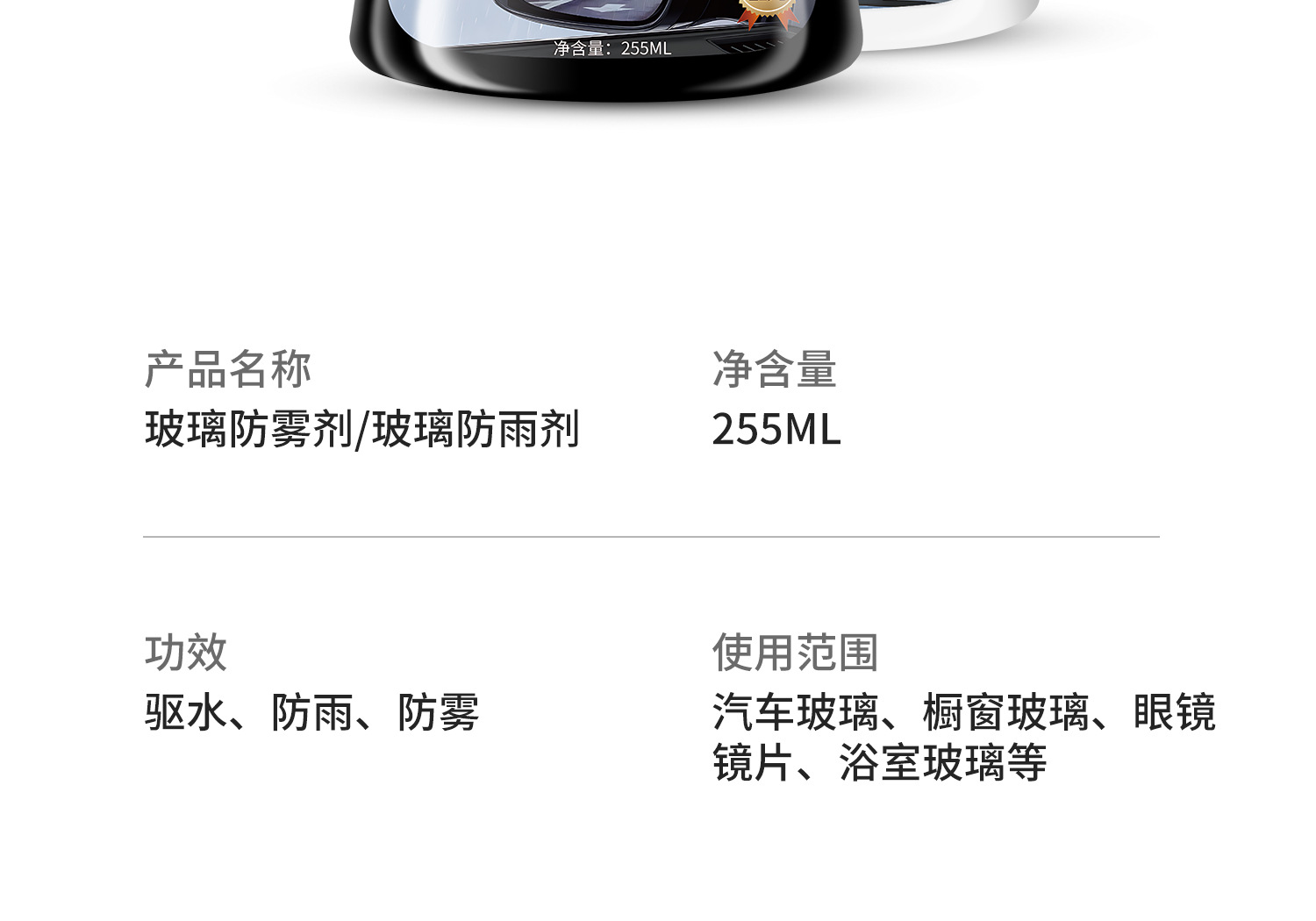 Anti-Fog Agent Car Rearview Mirror Rain-Proof Artifact Windshield Long-Lasting Defogger Spray Rain-Proof Agent Does Not Stick to Water