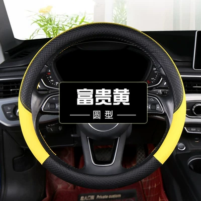 Four-Season Universal Steering Wheel — Steering wheel cover - yellow-36cm