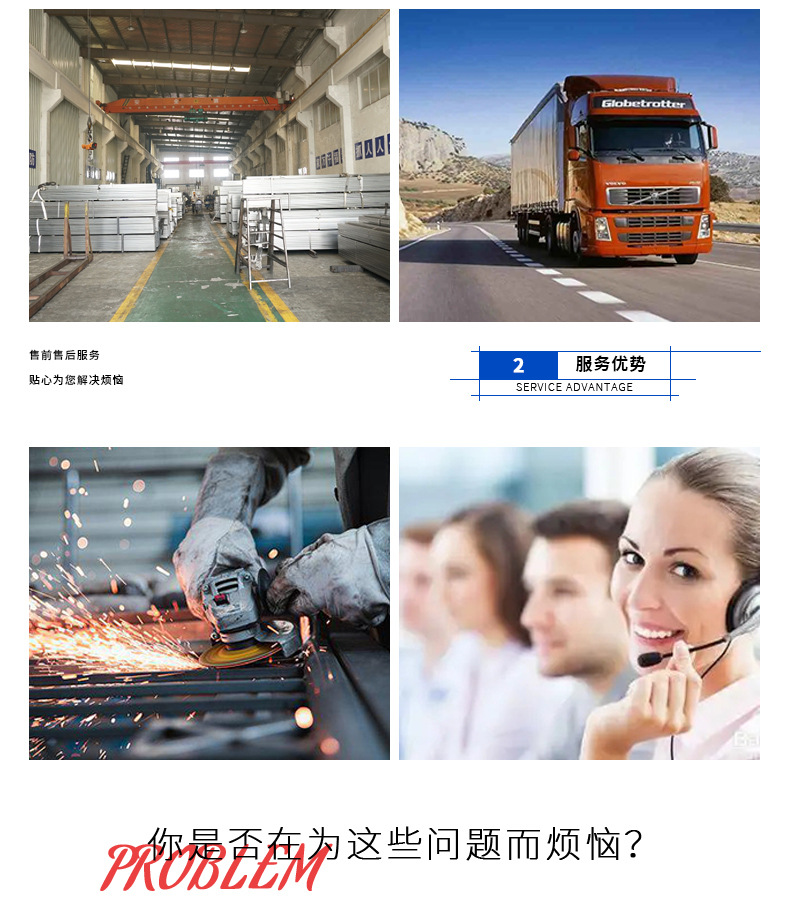 利扬镀铝镁管_10