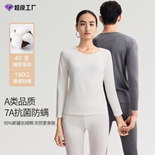 A类全棉男女士秋衣秋裤薄款纯棉保暖内衣套装情侣抗菌打底内衣女