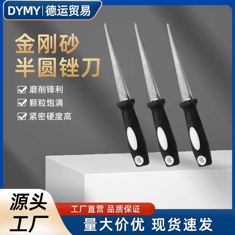 Cross-Border Emery Small Semi-Circular File Black and White Handle Ceramic Alloy Large Quantity Discount