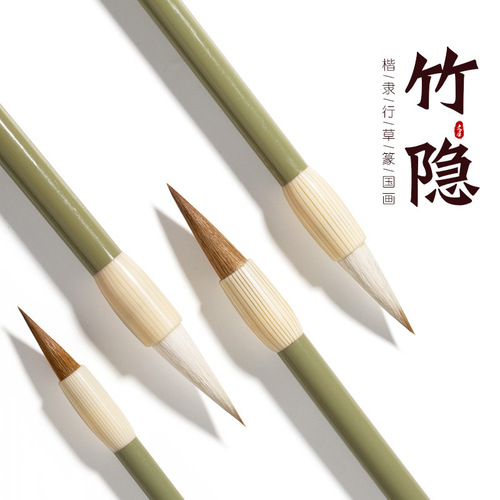 Jianhao brush langhao training large, medium and small regular script set for students to practice brush calligraphy European regular script and halo Chinese painting practice calligraphy
