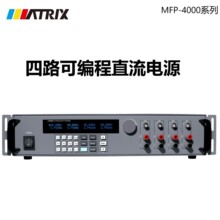 ��MFP-4001/4002/4003��·�ɱ��ֱ����ԴMFP-4000ϵ��