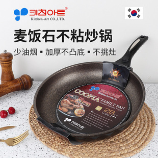 Kitchen-art South Korea maifan stone frying pan non-stick pan steak frying pan induction cooker gas pass