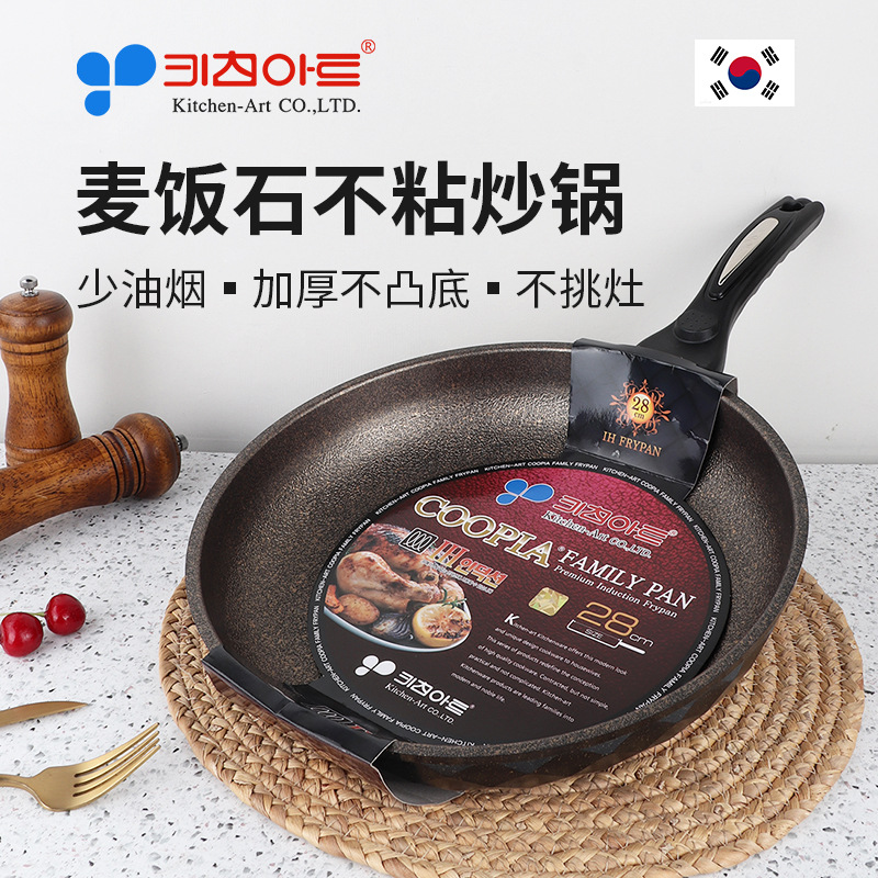 키친아트 한국 Maifanite 프라이팬 논스틱 팬 스테이크 프라이팬 인덕션 쿠커 가스