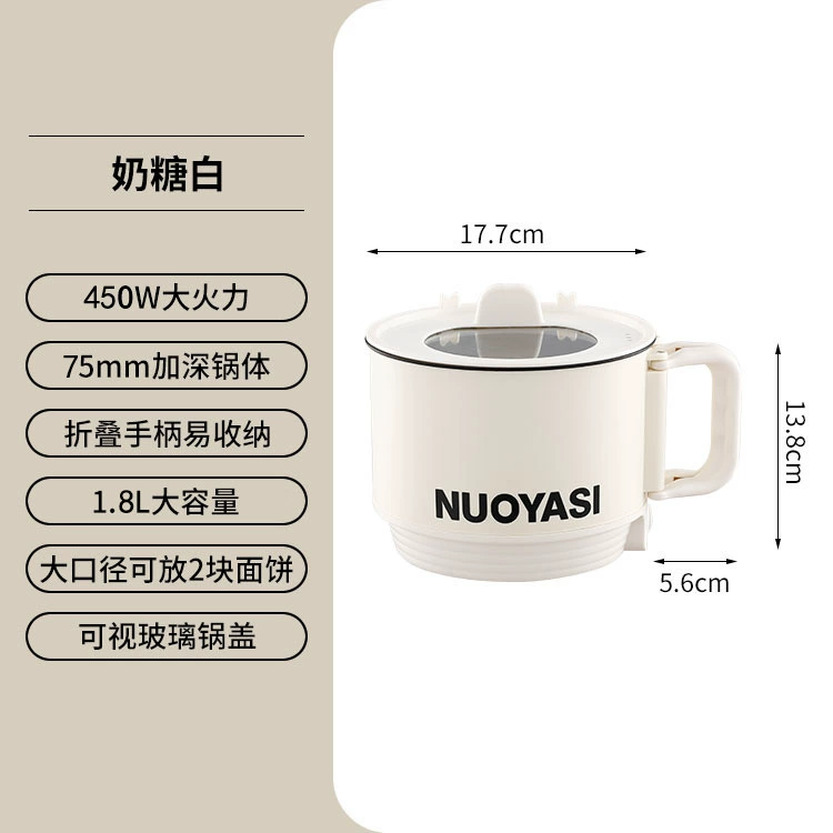 Electric Mini Hot Pot (Nuoyasi) Foldable Handle, Multi-Function Steamer, 110/220V, Non‑Stick Inner