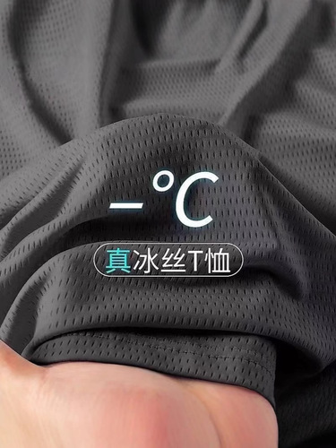 Men's Couple Printed Ins Sporty Mesh Short-Sleeve Ice Silk T-Shirt with Breathable Cooling and Quick-Drying Design