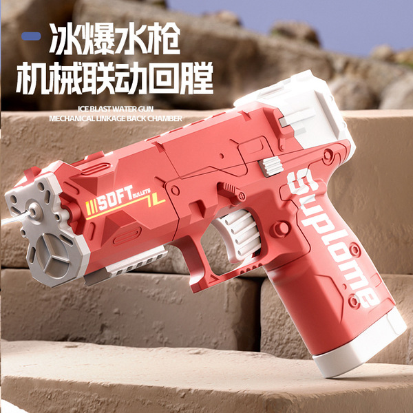Water gun
