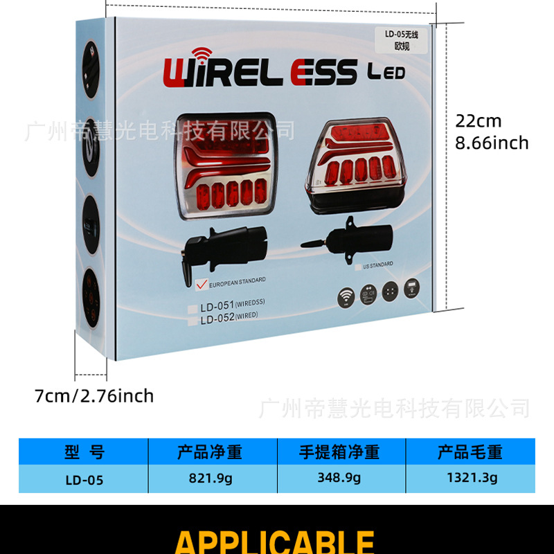 Cross-Border New Model Trailer Truck Tail Light Led Brake Signal Warning Light with Magnet Red and Yellow Dual-Color Tail Light