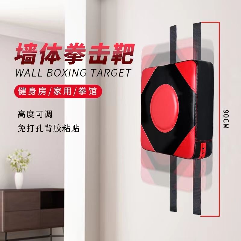Wall Target Boxing Target Sandbag Wing Chun Inch Punch Practice Target Sanda Muay Thai Boxing Trainer Wall Target Home Fitness