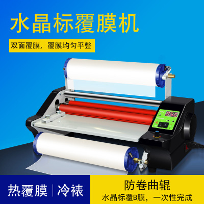 廠家直銷水晶標打印覆膜機全自動調速水晶標打印機 單雙面覆膜