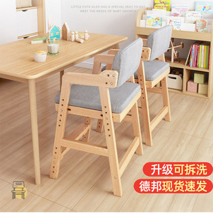 Children's Learning Chair Solid Wood Adjustable Desk Primary School Students Home Dining Table and Chair Lifting Backrest Writing Chair Wholesale