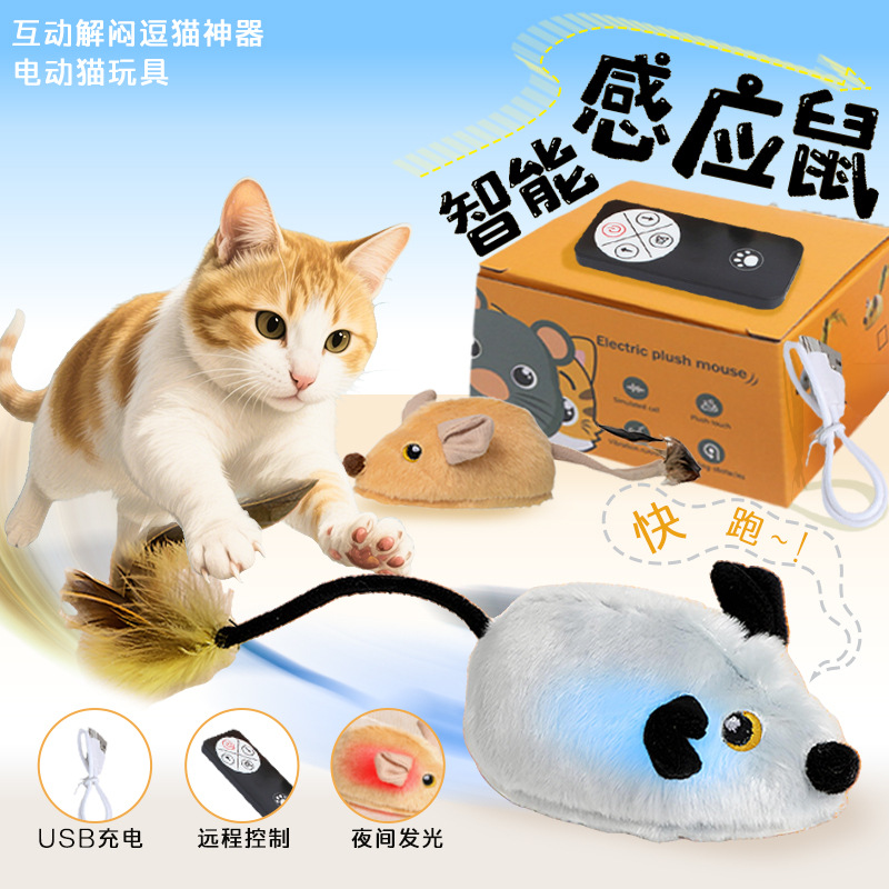 Juguetes eléctricos para gatos, ratones de peluche, ratones de inducción inteligente, juguetes para gatos