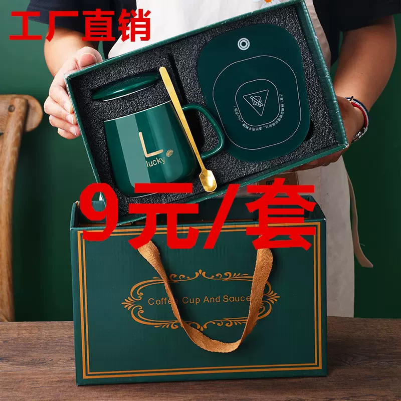 55度恒温暖暖杯套装马克杯礼盒陶瓷杯开业活动礼品杯子定制伴手礼