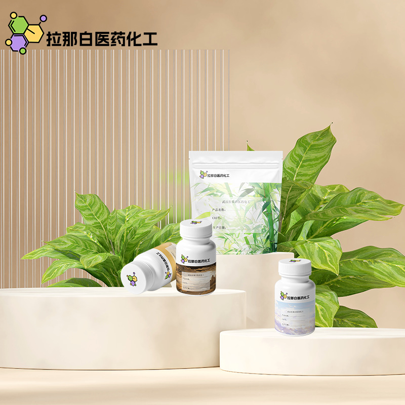 香料4-甲基噻唑 693-95-8 1kg 25kg 4-甲基噻唑 4-Methylthiazole