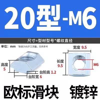 欧標スライドナット20/30/40/45国標型弾性板弾性船型Tハンマーナットm3 m 4m 5m 6m 8|undefined