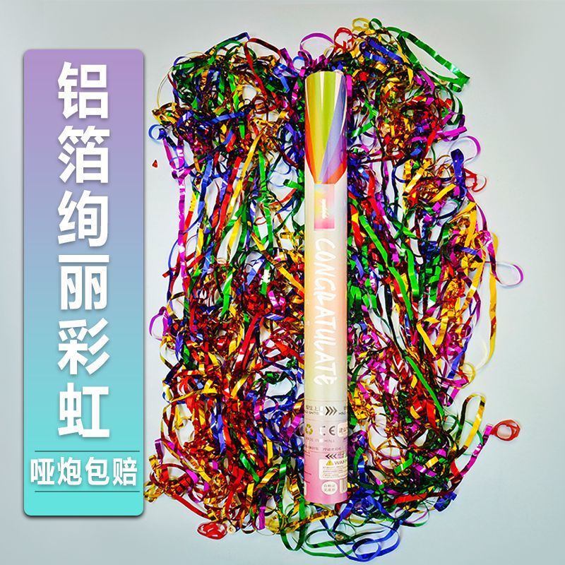 花火、銀色のリボン花火筒、手回し式結婚式のリボン、手持ち花火筒、誕生日、結婚式、お祝いの必需品|undefined