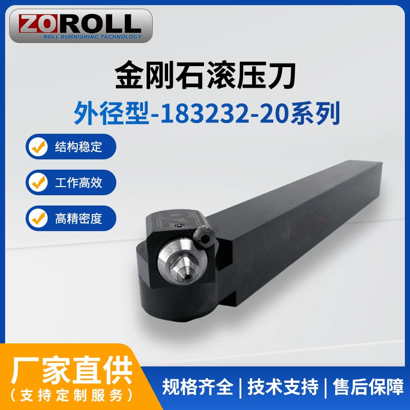 Зхуо Нuo Zoroll зеркало прокатка нож скольжение нож металл симпэдж обработка RA0.1