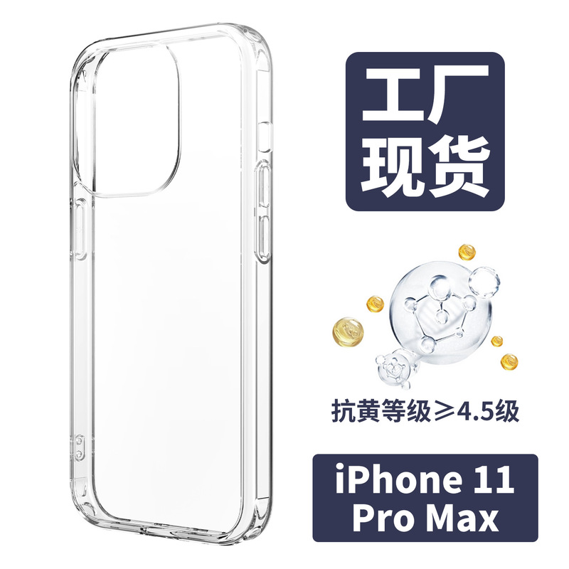 自带拍照按键适用苹果17promax手机壳新款iphone16pro透明保护套|undefined